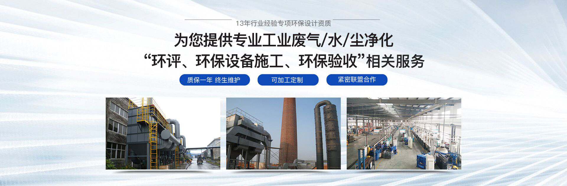 宁波常青环保科技有限公司