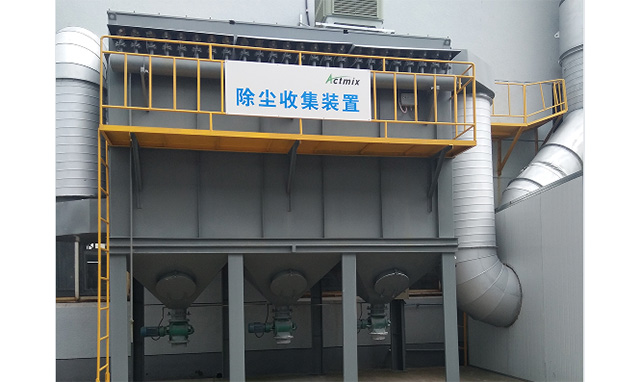 除尘器收集装置