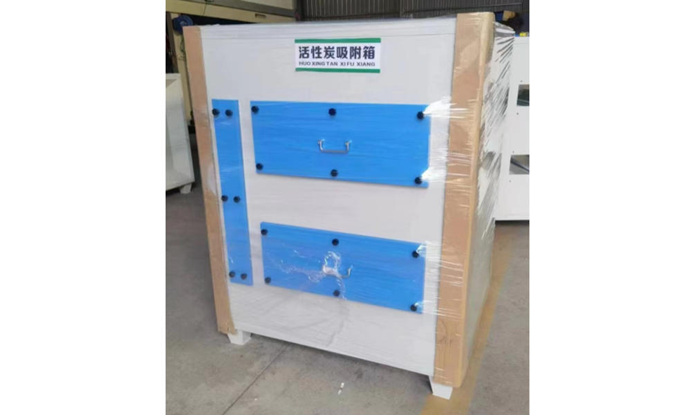 活性炭吸附器
